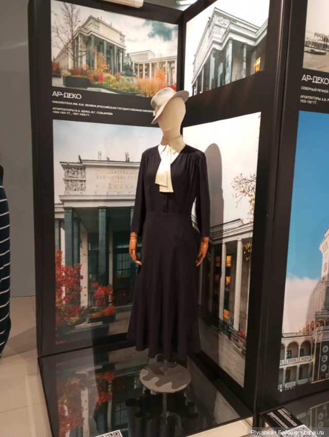 Выставка «Мода и архитектура. В потоке времени» ч.2 (фото 3)