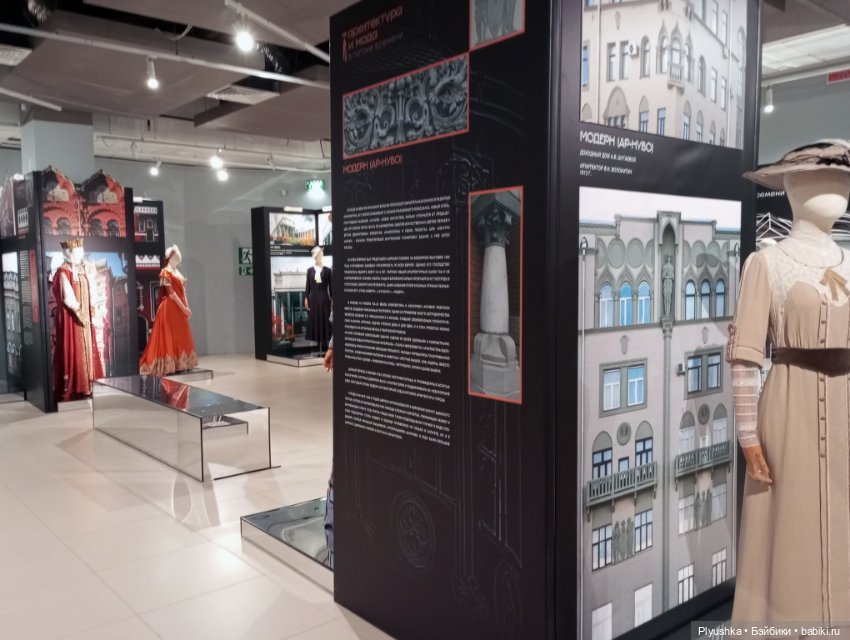 Выставка «Мода и архитектура. В потоке времени» ч.1 (фото 3)