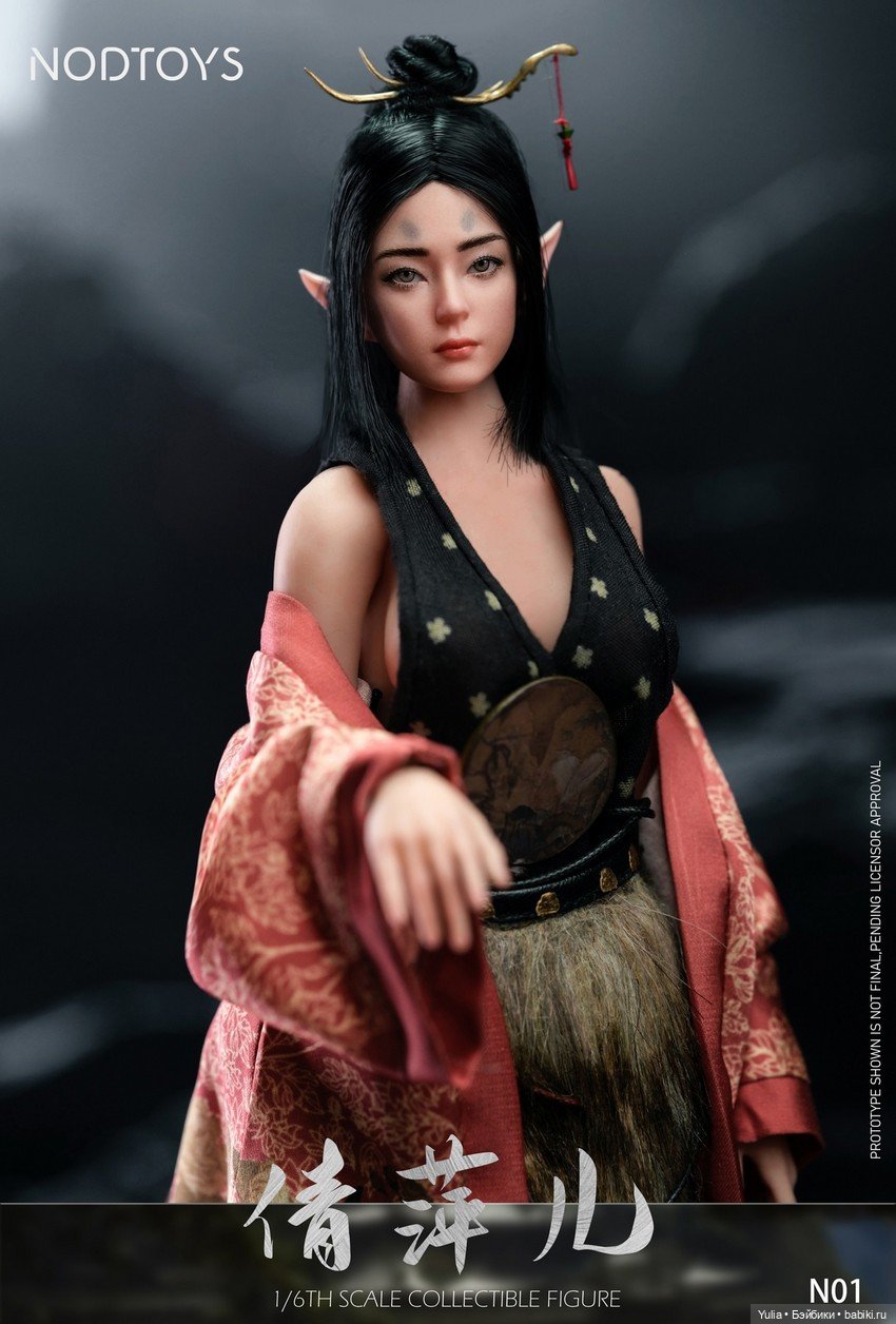 NODT0YS - фигурка Пинг Пинг-Лисья Леди (фото 7)