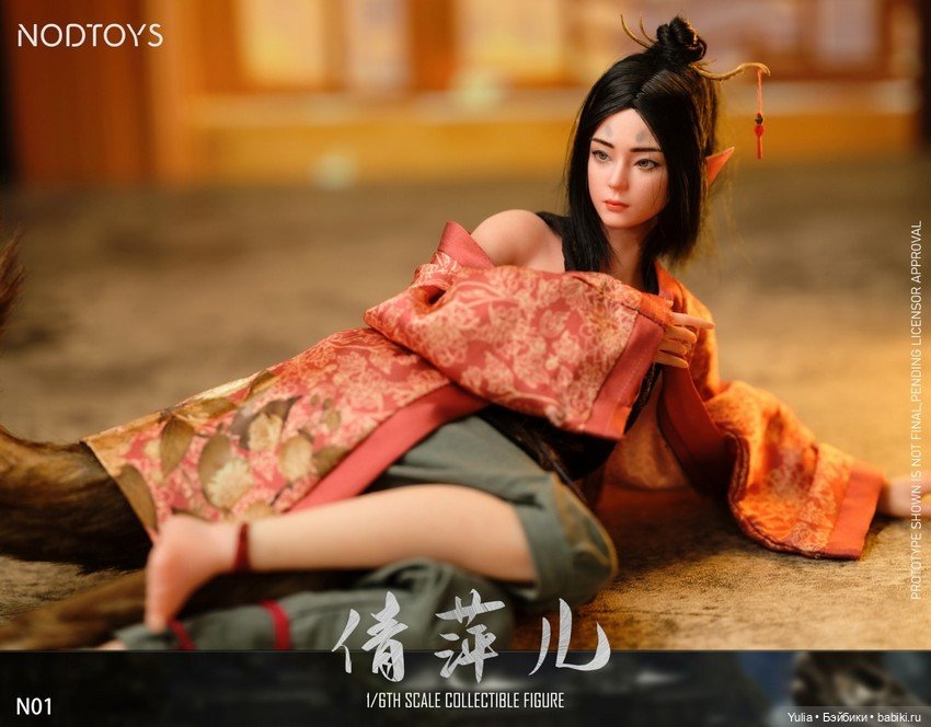 NODT0YS - фигурка Пинг Пинг-Лисья Леди (фото 5)