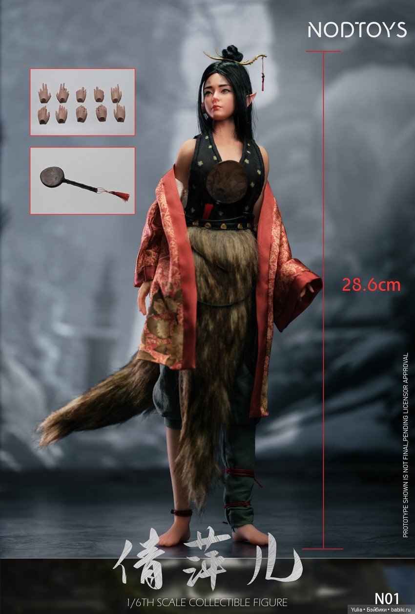 NODT0YS - фигурка Пинг Пинг-Лисья Леди (фото 3)