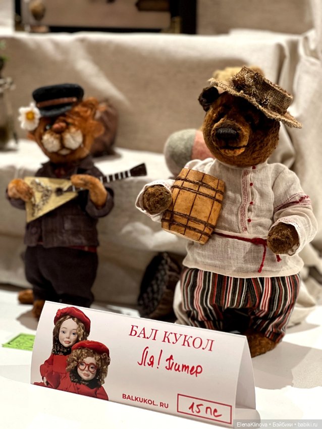 Бал кукол в Севкабеле: существа (фото 3)