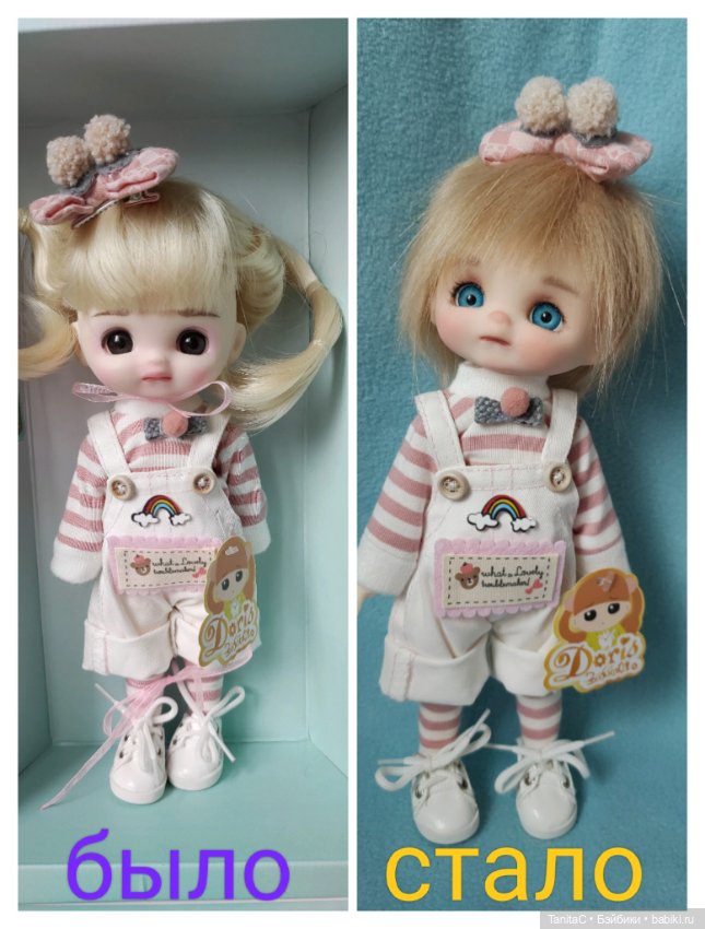 Ещё один мой ООАК Mende Doll - Поньо (22 см) Doris (фото 9)