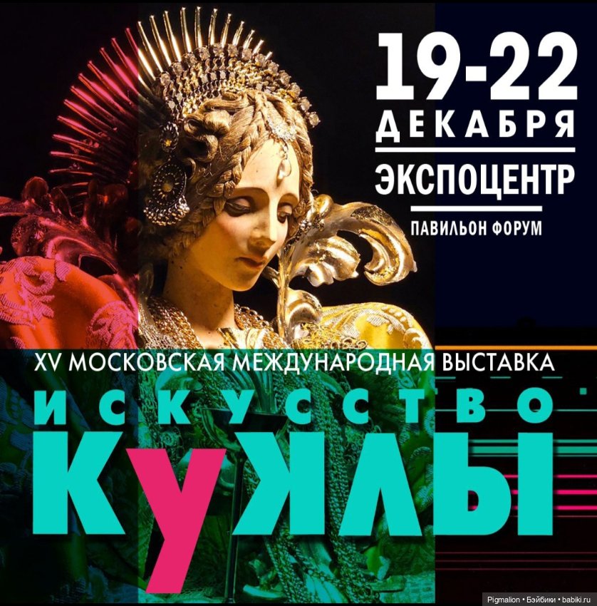 Демид потихонтку готовится к выставке (фото 2)