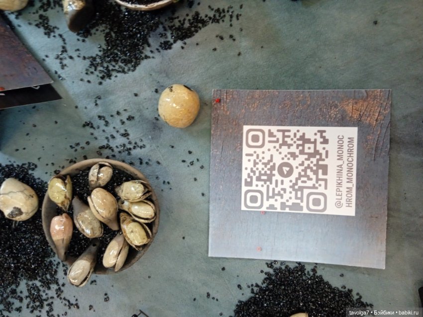 "Керамания" - "Ceramania" ноябрь 2024 (фото 8)