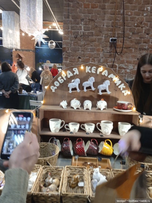 "Керамания" - "Ceramania" ноябрь 2024 (фото 5)