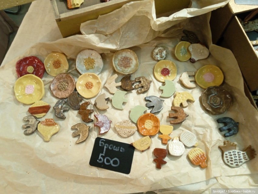 "Керамания" - "Ceramania" ноябрь 2024 (фото 9)