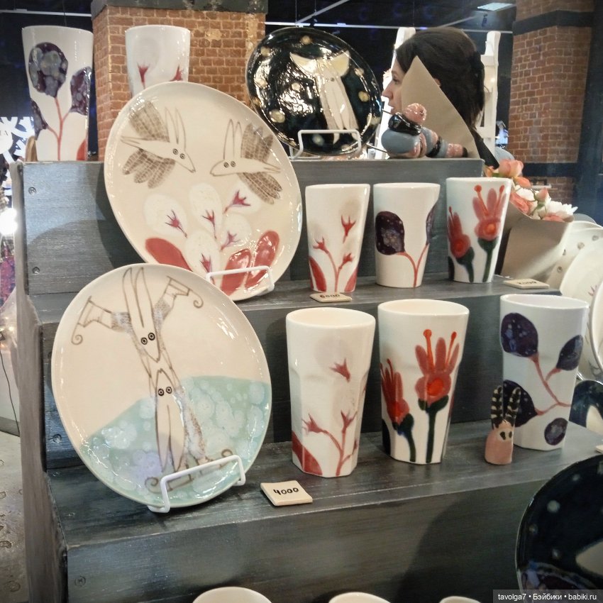 "Керамания" - "Ceramania" ноябрь 2024