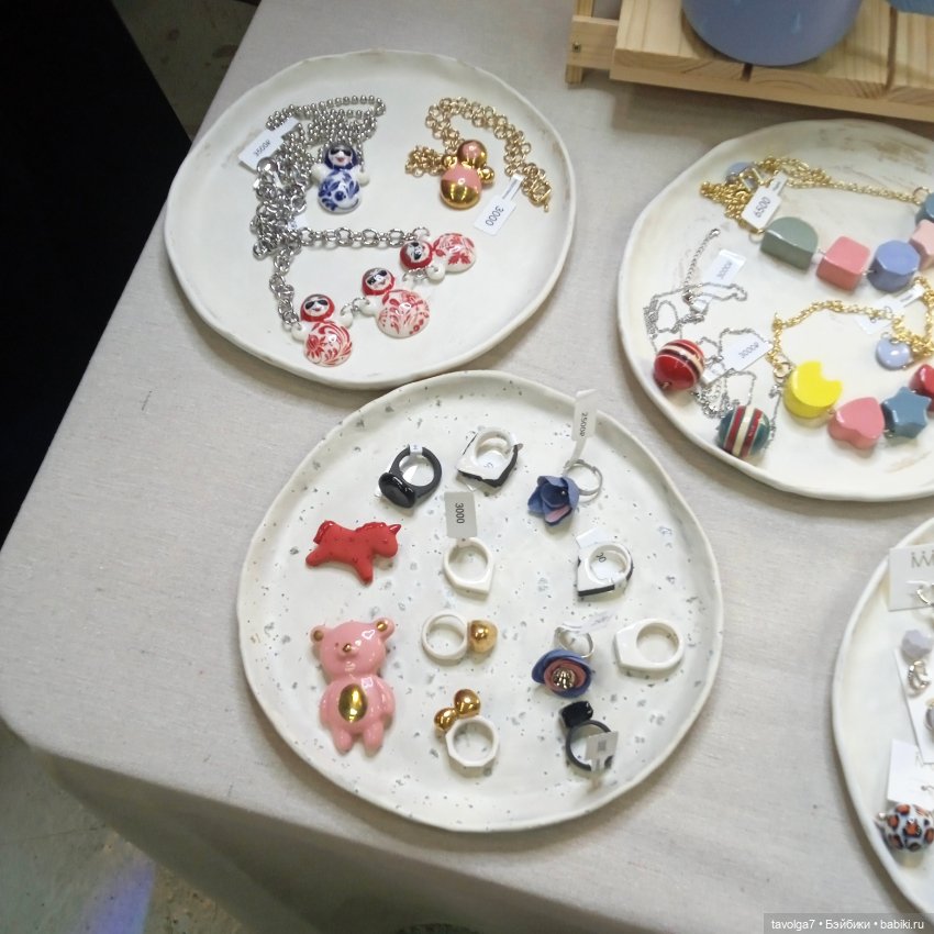 "Керамания" - "Ceramania" ноябрь 2024 (фото 4)