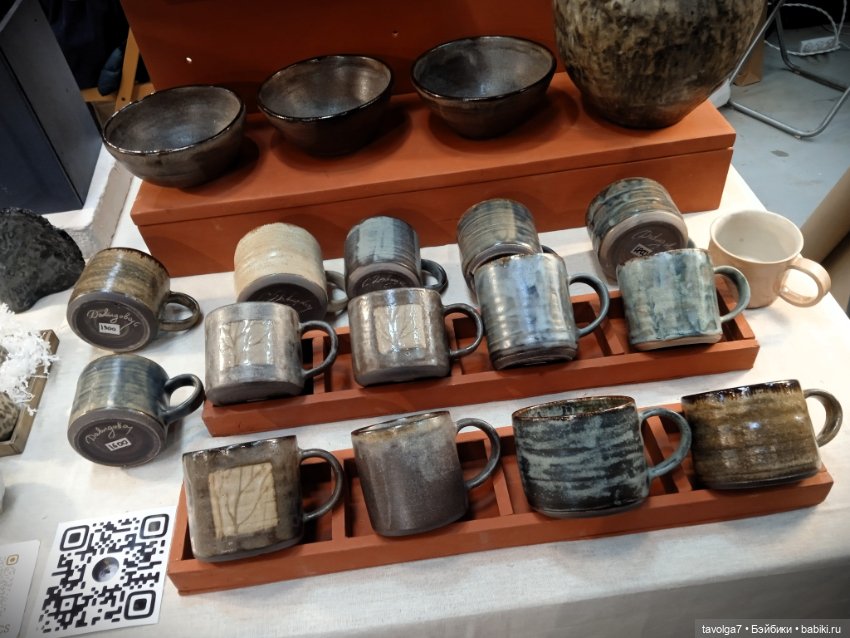 "Керамания" - "Ceramania" ноябрь 2024