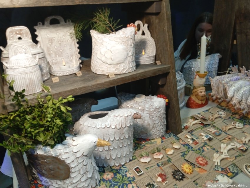 "Керамания" - "Ceramania" ноябрь 2024