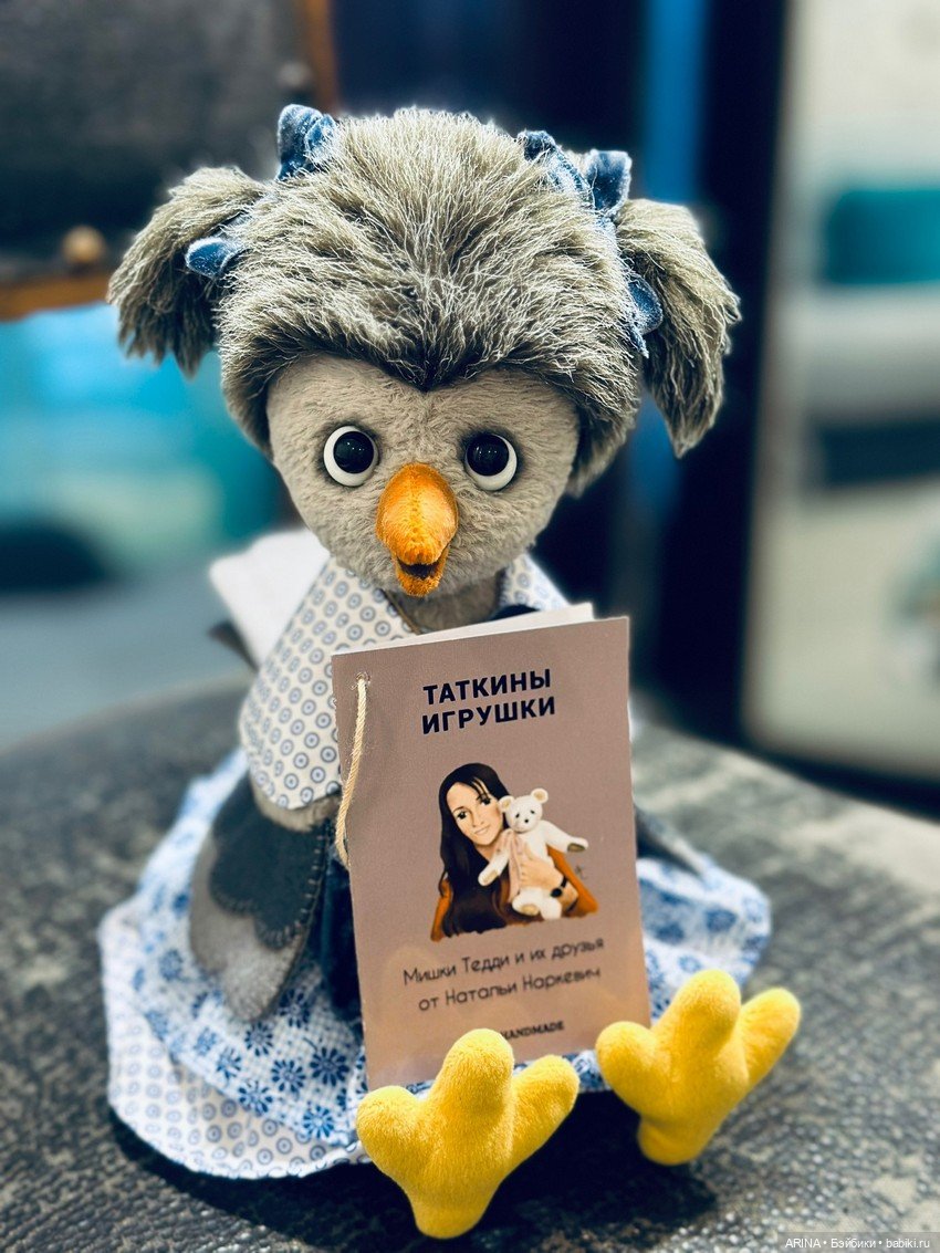 Мишки Тедди Натальи Наркевич