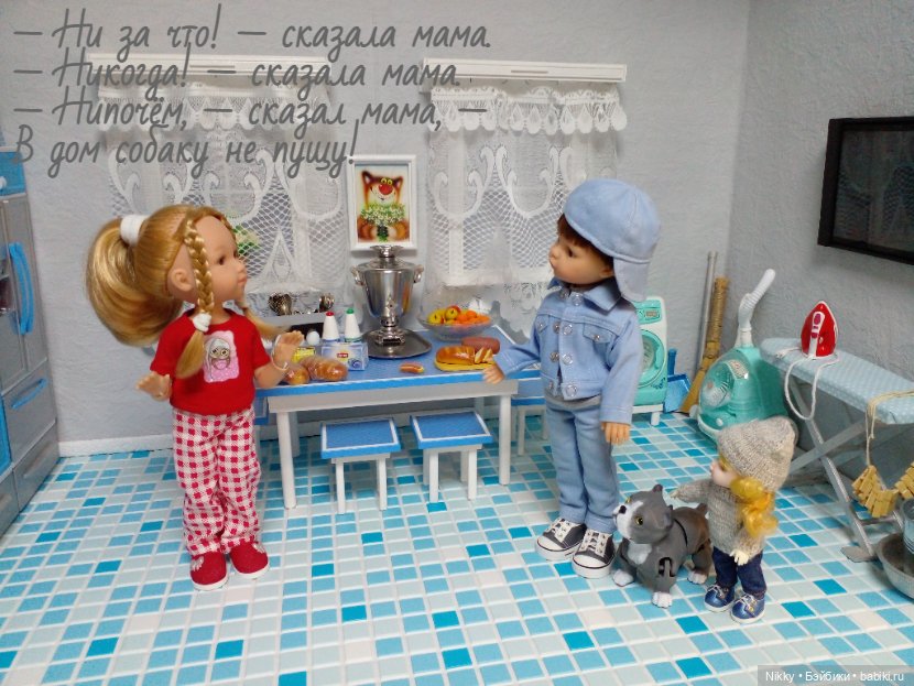 Как?! У вас собаки нет — Куклы Paola Reina (Паола Рейна): новинки