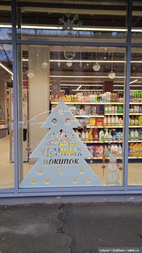 Кураж и великие путешественники (фото 2)