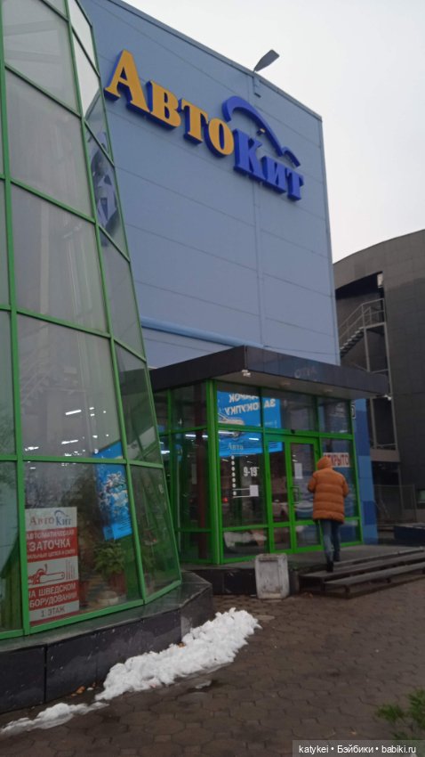 Кураж и великие путешественники (фото 10)