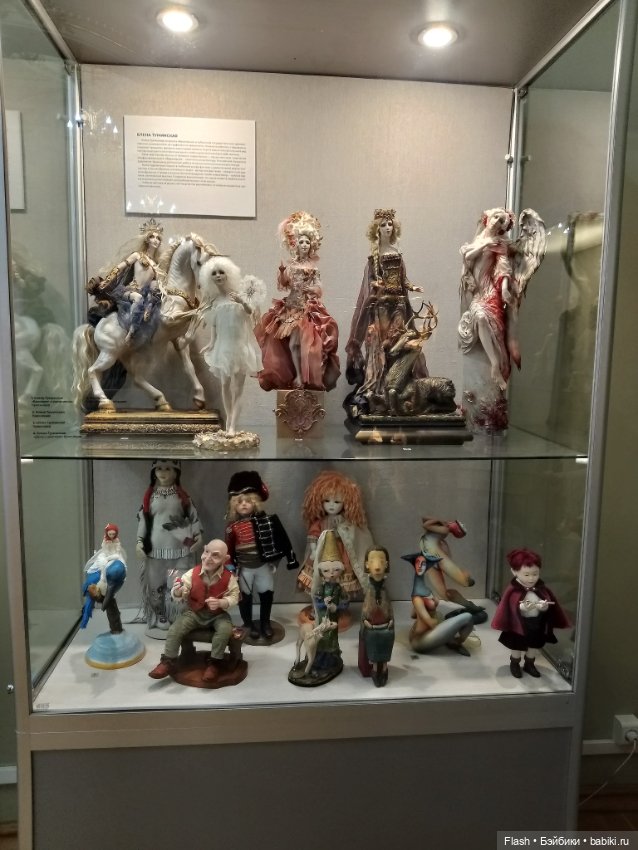 Выставка ,, Куклы. Семейные реликвии" г. Краснодар до 08.12.24