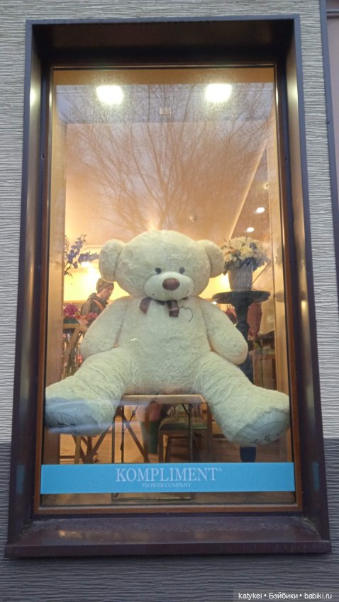 Кураж и великие путешественники