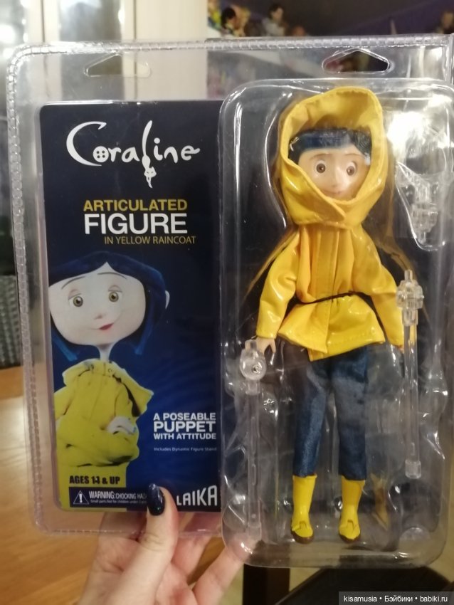 Моя Коралина — Коллекционные экшн