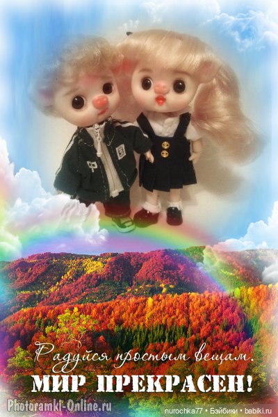 Подарки на прошедший день рождения (фото 8)