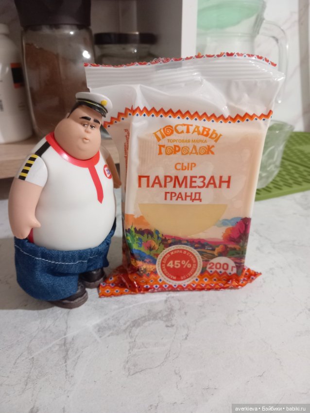 Кулинарные изыски Шанежкина (фото 4)