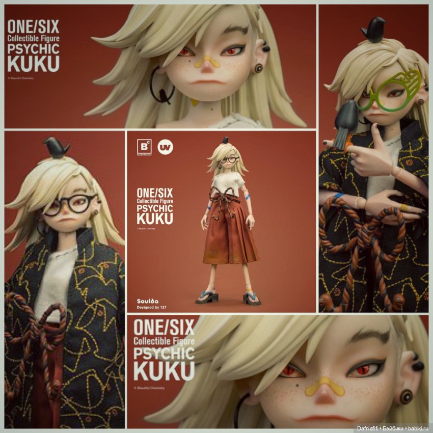 Варшава — Коллекционные экшн