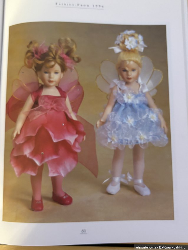 История Роберта Тоннера, часть 7 - виниловые куклы