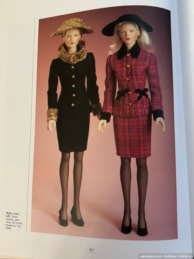 История Роберта Тоннера, часть 7 - виниловые куклы