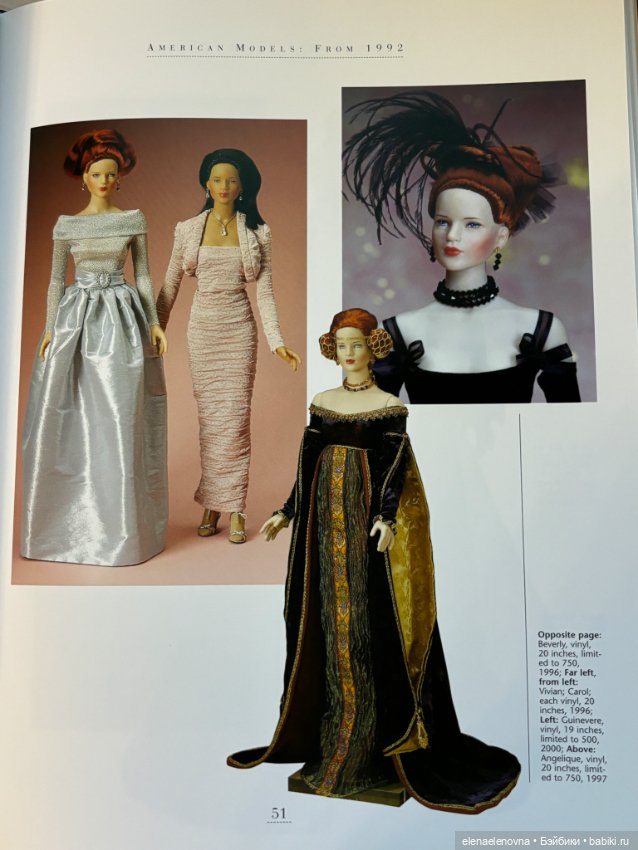 История Роберта Тоннера, часть 7 - виниловые куклы (фото 3)