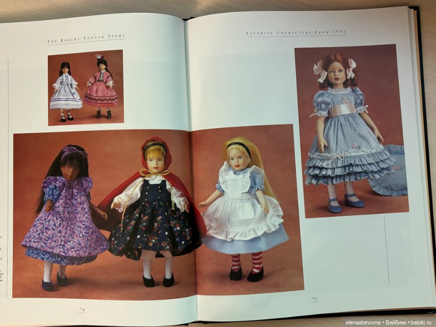 История Роберта Тоннера, часть 7 - виниловые куклы