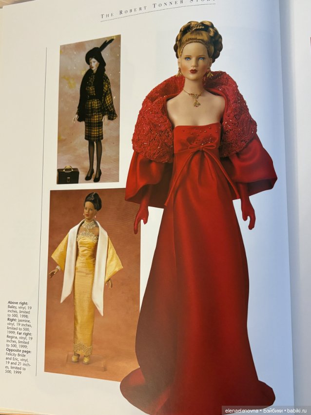 История Роберта Тоннера, часть 7 - виниловые куклы (фото 7)