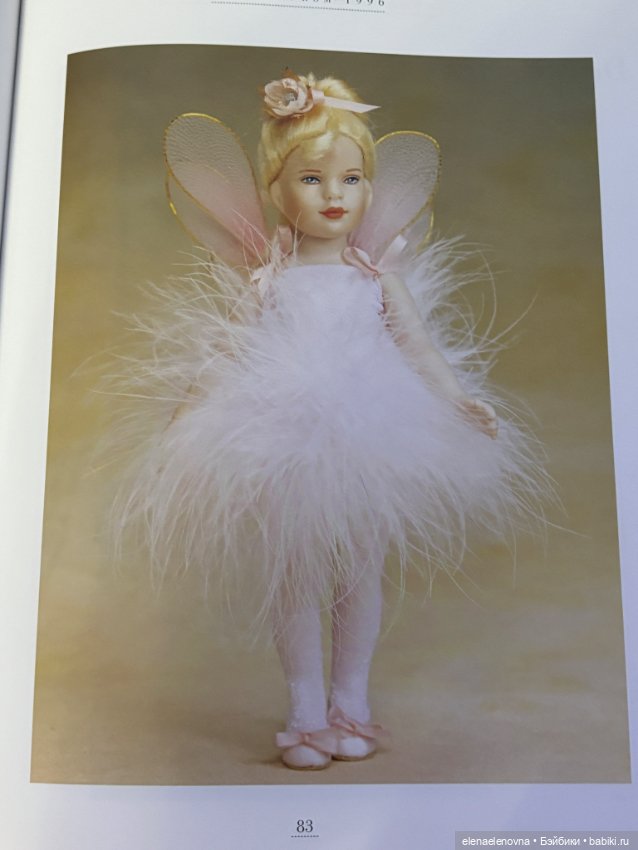 История Роберта Тоннера, часть 7 - виниловые куклы