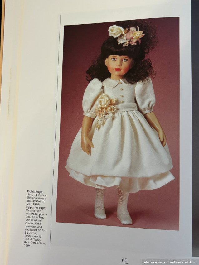 История Роберта Тоннера, часть 7 - виниловые куклы (фото 10)