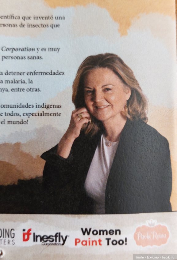 Паоломания?! Нет, нет, только одна новая паолочка (фото 10)