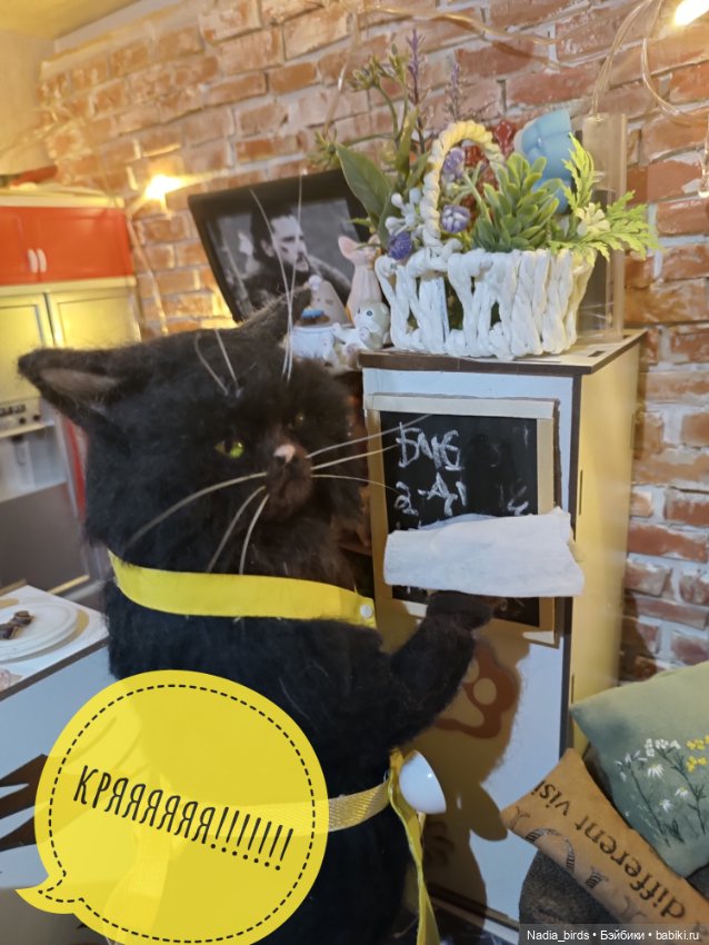 Утиная история в кафе "Кошачья лапка"