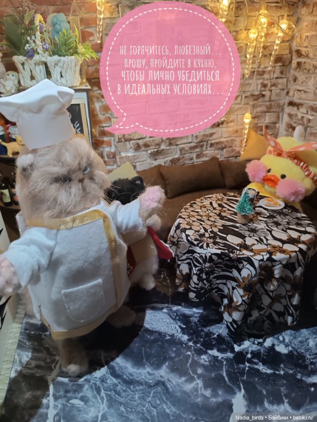 Утиная история в кафе "Кошачья лапка" (фото 9)