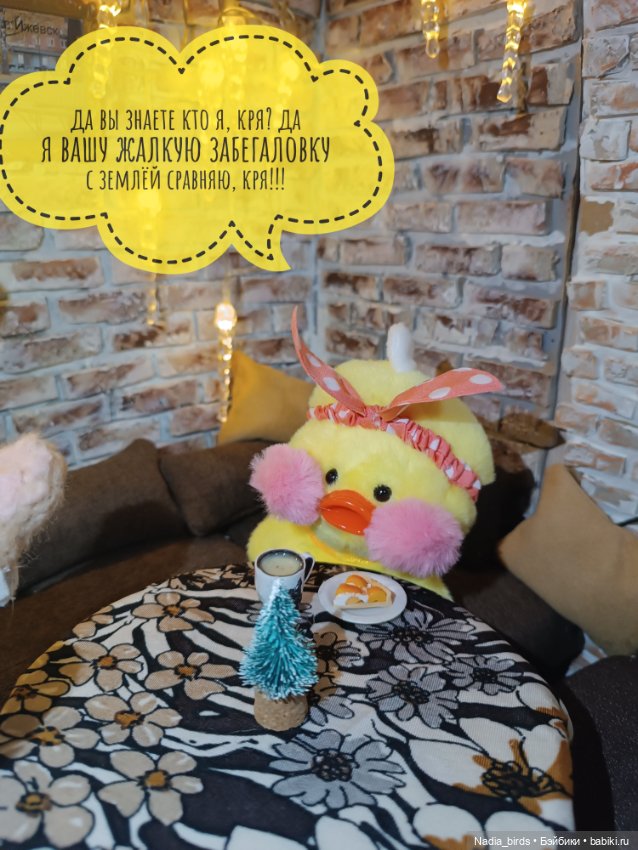 Утиная история в кафе "Кошачья лапка" (фото 6)