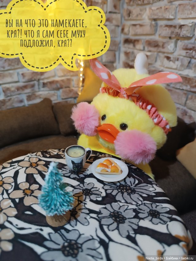 Утиная история в кафе "Кошачья лапка" (фото 5)