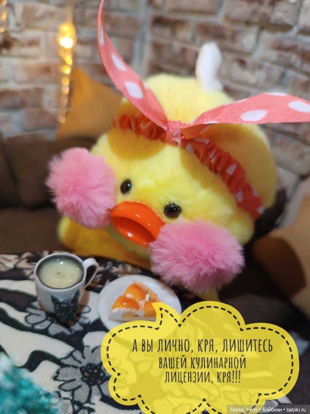 Утиная история в кафе "Кошачья лапка" (фото 7)