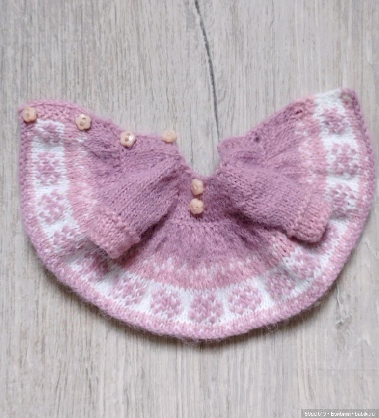 Костюм "Оленя" для шарнирной куколки баболи 15 см