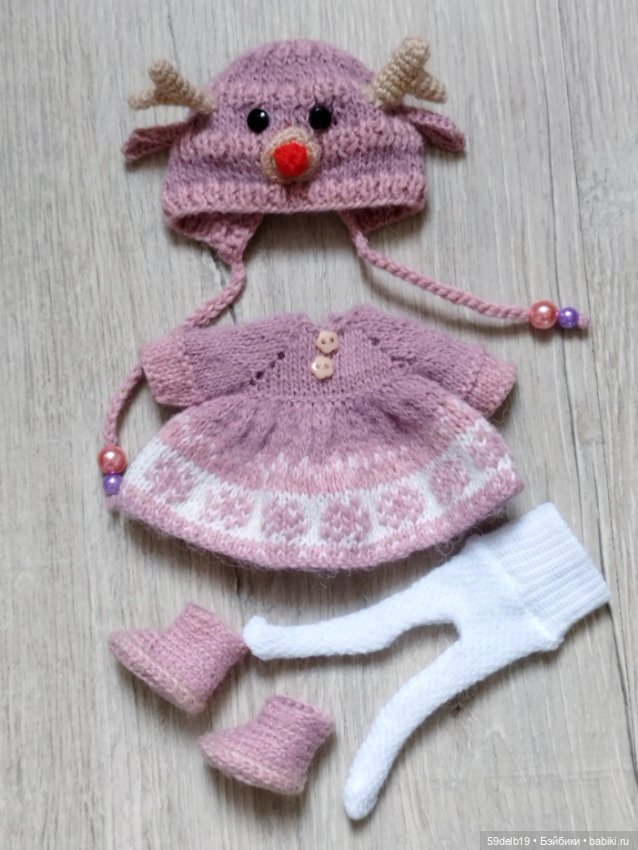 Костюм "Оленя" для шарнирной куколки баболи 15 см