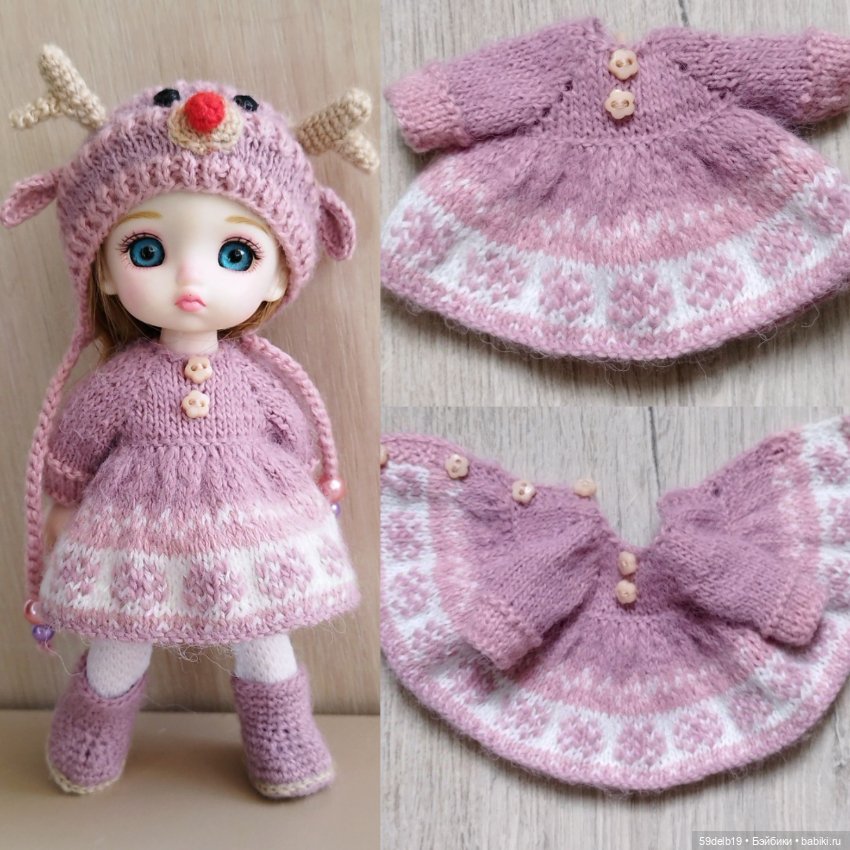 Костюм "Оленя" для шарнирной куколки баболи 15 см