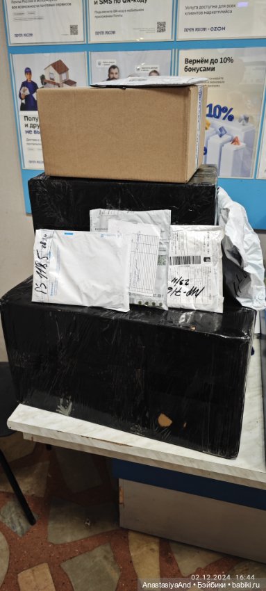 Ехали и приехали, но это ещё не все))