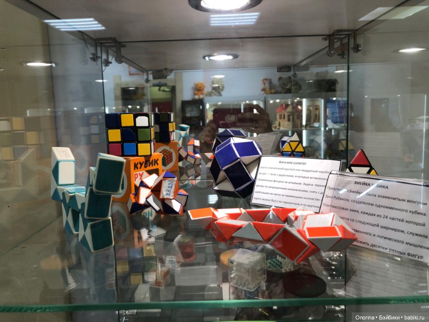 С горки на горку по городу Загорску (часть 4)