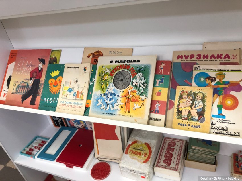 С горки на горку по городу Загорску (часть 4)