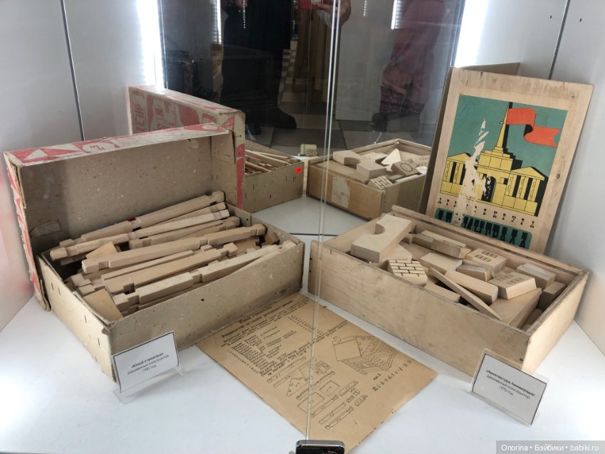 С горки на горку по городу Загорску (часть 4)