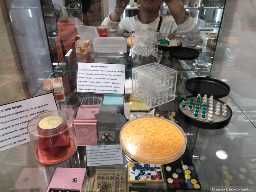 С горки на горку по городу Загорску (часть 4)