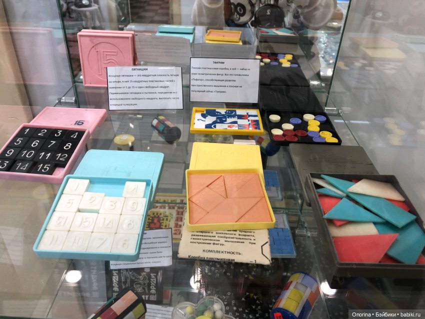 С горки на горку по городу Загорску (часть 4)