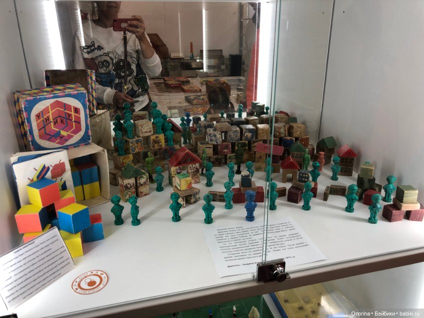 С горки на горку по городу Загорску (часть 4)