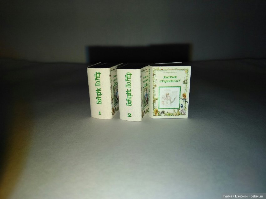 Книг много не бывает — Кукольная миниатюра своими руками: еда (фото 7)