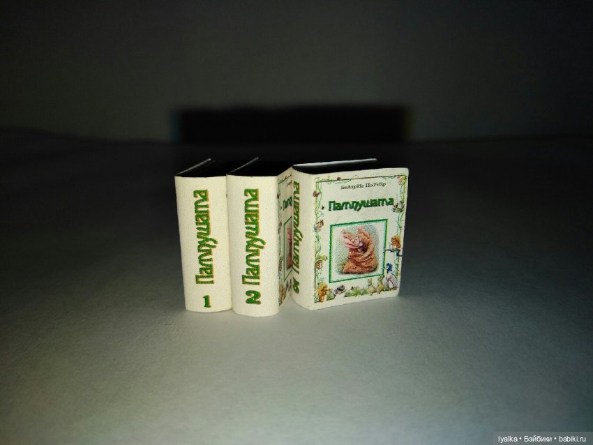 Книг много не бывает — Кукольная миниатюра своими руками: еда